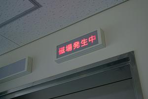 海老江の歯医者でアフタ性口内炎の治療